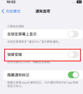 苹察哈尔右翼前果维修分享iPhone主屏幕壁纸显得模糊怎么办