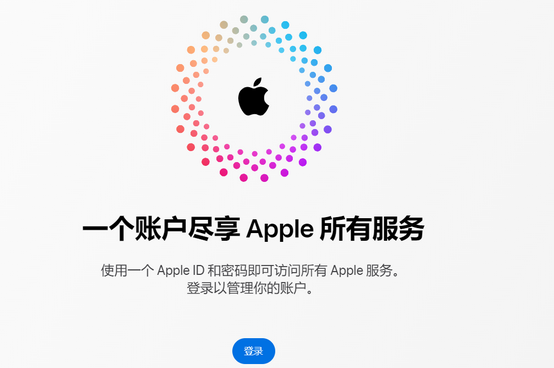 察哈尔右翼前iPhone维修中心分享iPhone下载应用时重复提示输入账户密码怎么办 