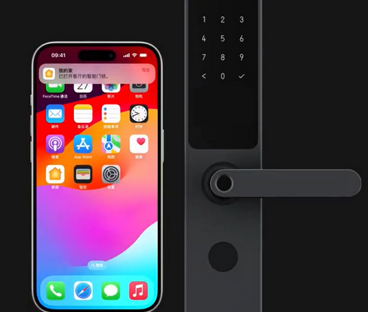 察哈尔右翼前iPhone维修站分享在iPhone上使用家庭钥匙开启智能门锁 