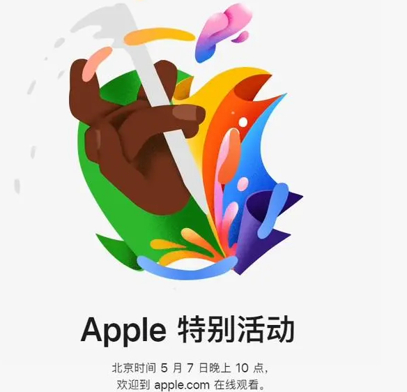 察哈尔右翼前察哈尔右翼前ipad维修服务点分享新款iPad Pro和iPad Air要来了