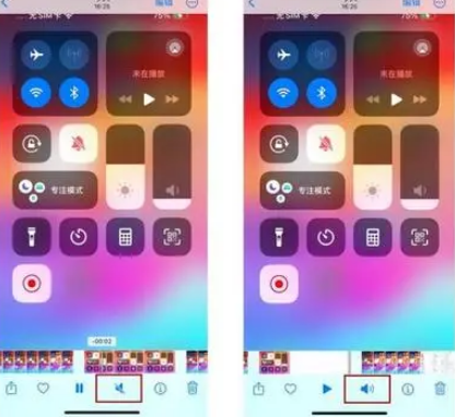 察哈尔右翼前苹果15维修网点分享iPhone15录屏没有声音怎么办 