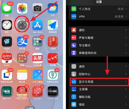 察哈尔右翼前苹果15换屏服务分享iPhone15屏幕常亮怎么办 