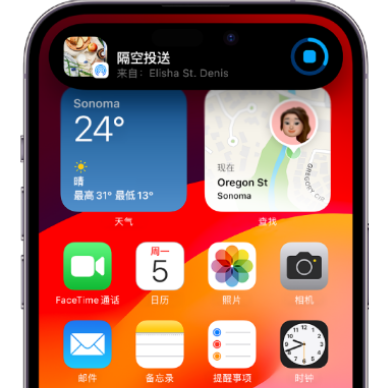 察哈尔右翼前apple维修服务分享两台iPhone靠近即可共享照片和视频