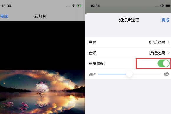 察哈尔右翼前苹果14维修店分享iPhone14相册视频如何循环播放