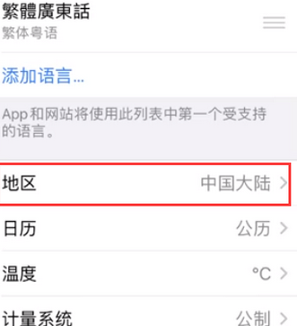 察哈尔右翼前苹果无线网维修店分享iPhone无线局域网无法开启怎么办