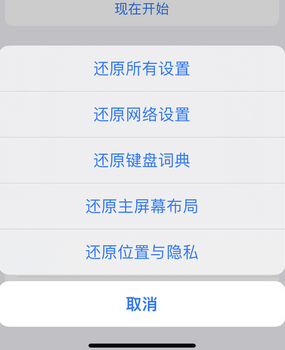 察哈尔右翼前apple服务站点分享iPhone上个人热点丢失了怎么办