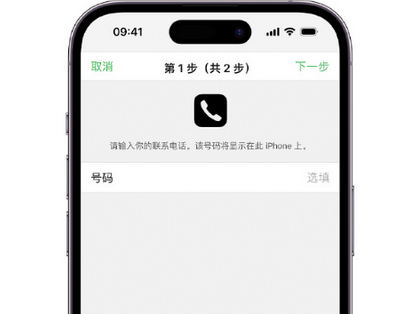 察哈尔右翼前apple维修店分享如何通过iCloud网页查找iPhone位置