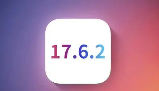 察哈尔右翼前苹果维修店铺分析iOS 17.6.2即将发布 