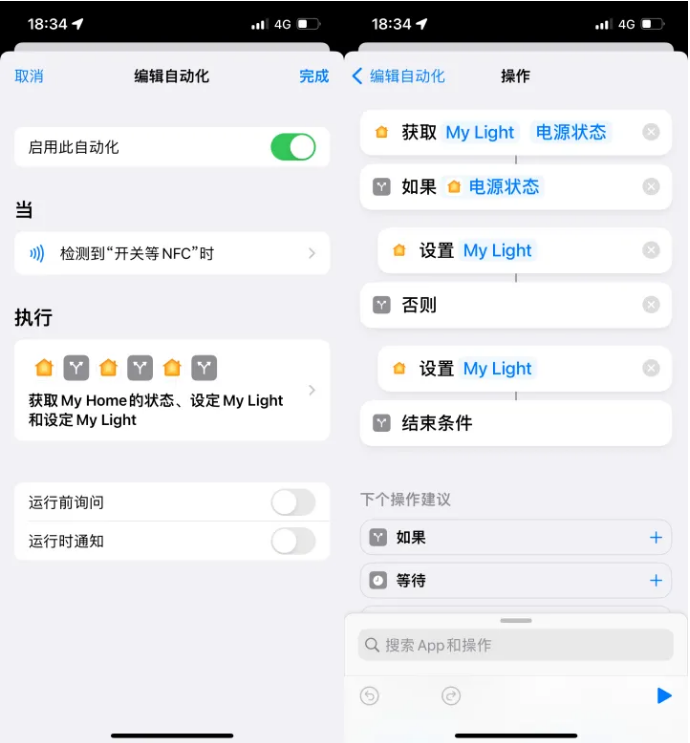 察哈尔右翼前苹果14服务点分享iPhone14中NFC功能的使用场景及使用方法 