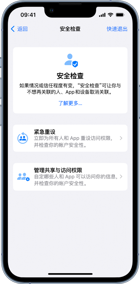 察哈尔右翼前苹果手机维修分享iPhone小技巧:使用