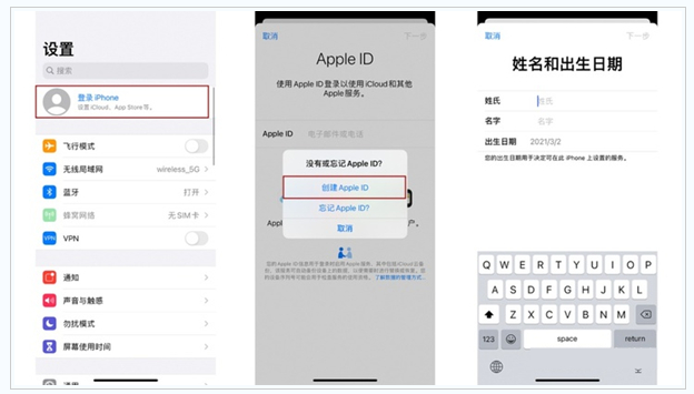 察哈尔右翼前苹果维修网点分享:Apple ID有什么用?新手如何注册iPhone14 ID? 