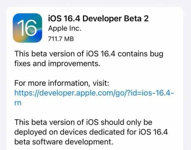 察哈尔右翼前苹果手机维修分享：iOS16.4 Beta2升级建议 