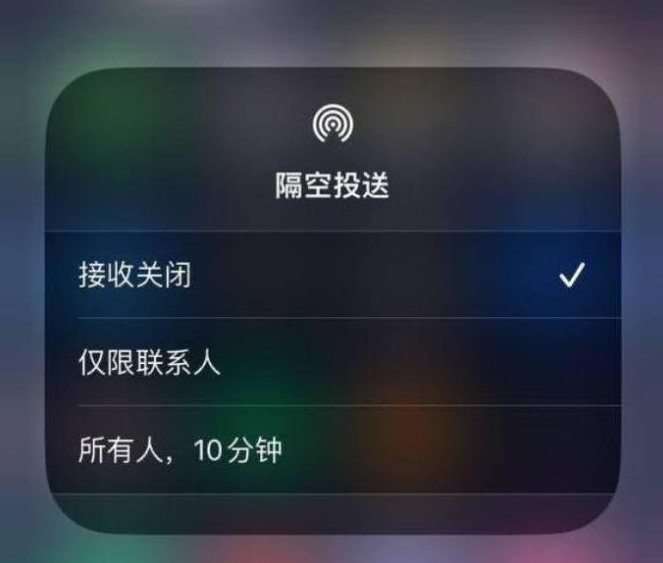 察哈尔右翼前苹果14维修分享iPhone 14 Pro如何开启隔空投送 