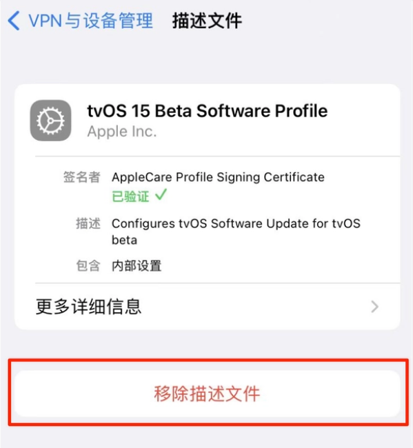 察哈尔右翼前苹果手机维修分享iOS 15.7.1 正式版适合养老吗 