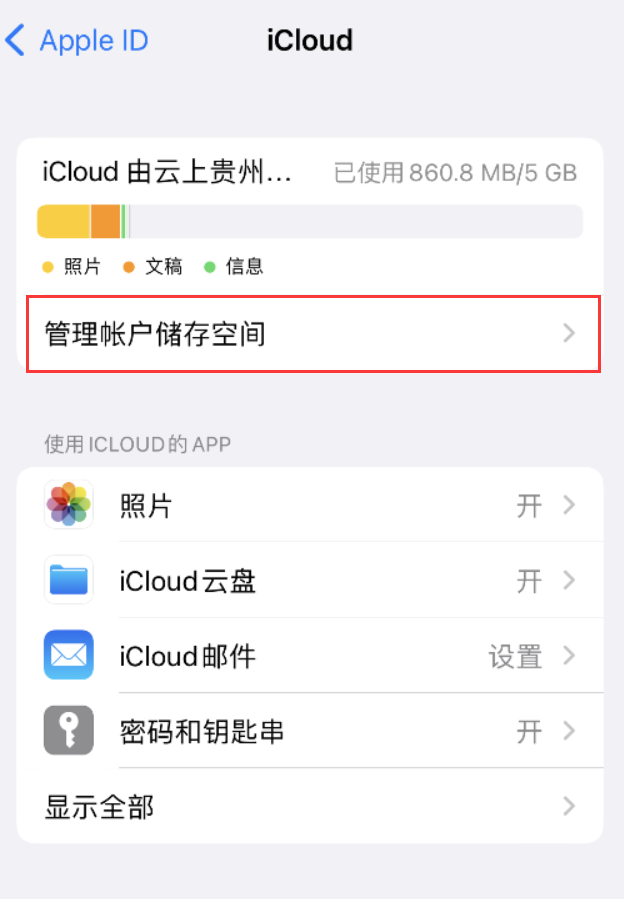 察哈尔右翼前苹果手机维修分享iPhone 用户福利 