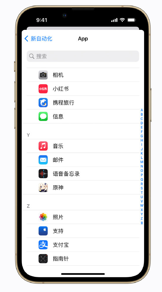 察哈尔右翼前苹果手机维修分享iPhone 实用小技巧 