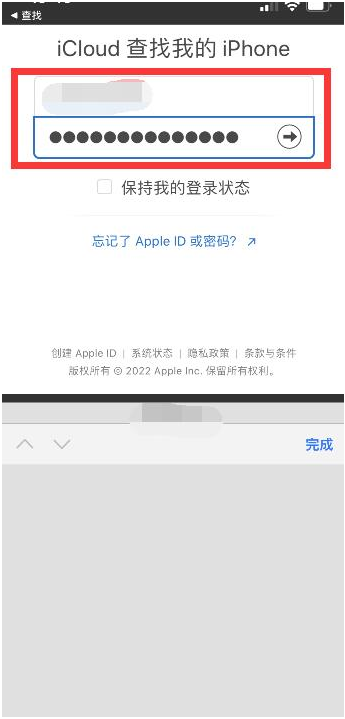 察哈尔右翼前苹果13维修分享丢失的iPhone13关机后可以查看定位吗 