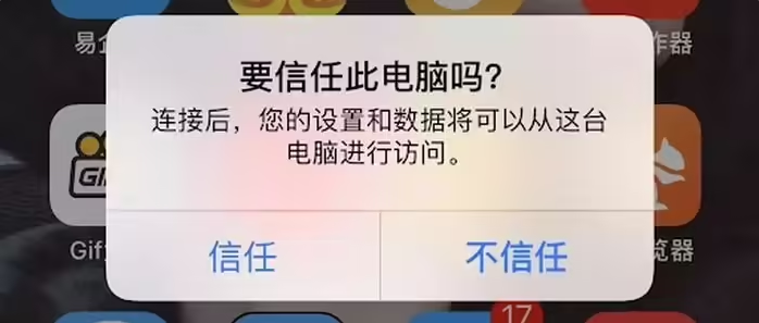 察哈尔右翼前苹果手机维修分享升级OS 18.2 Beta 