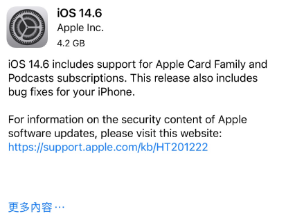 察哈尔右翼前苹果手机维修分享iPhone5能升级iOS 14.6 RC版吗 