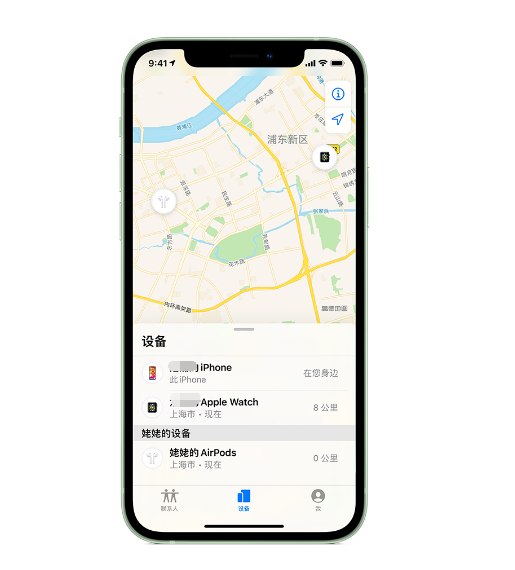 察哈尔右翼前苹果手机维修分享iPhone “家人共享”功能 