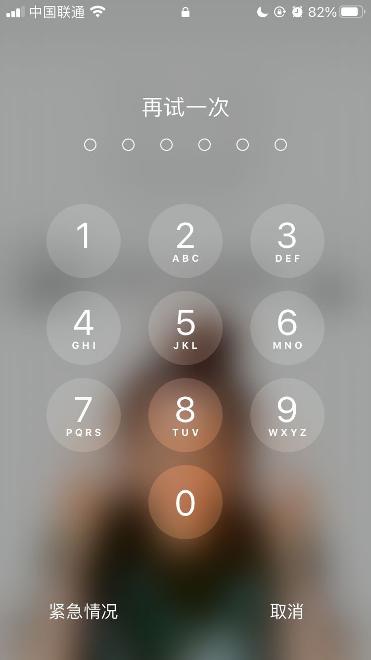 察哈尔右翼前苹果手机维修分享iPhone手机丢失后时间怎么做最安全 